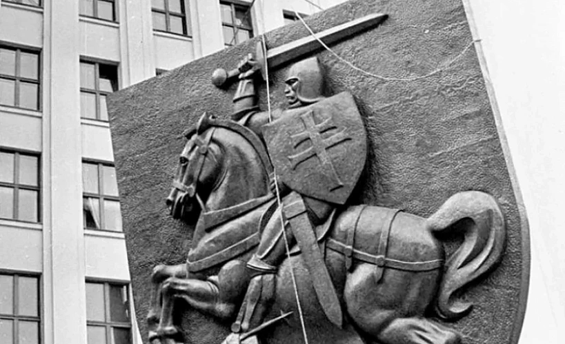 «Пагоня»