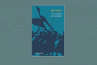 Кніга