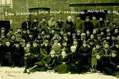 «Маладняк»