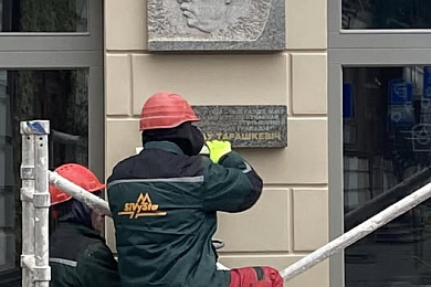 У Вільні вешаюць  шыльду Браніслава Тарашкевіча