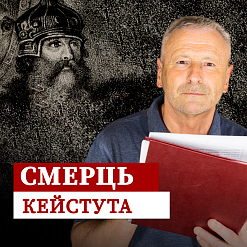 Алесь Краўцэвіч