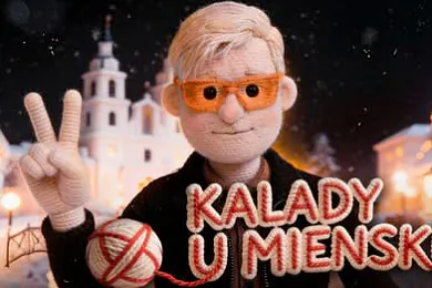 «Каляды ў Менску»