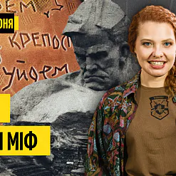 «Трызуб і Пагоня»