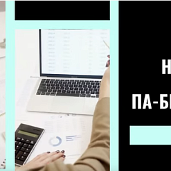 Ці магчыма навучацца па-беларуску. Адказ у відэароліку ад ініцыятывы «Умовы для мовы»