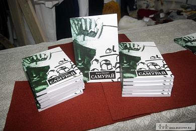Ужо сёння! Алесь Кіркевіч прэзентуе кнігу “Самурай” у Мінску