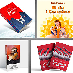 Кнігі