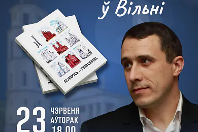 Афіша