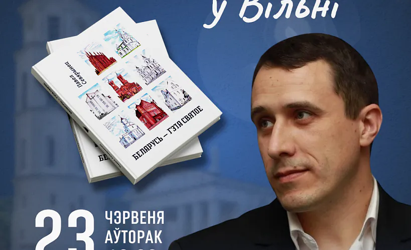 Афіша