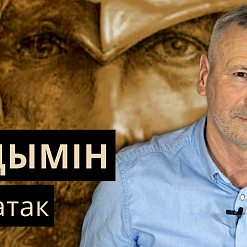 Як Вялікі князь Гедымін распачаў сваё гаспадаранне на Літве? Цікавыя факты ў новым выпуку «Гісторыі за 5 хвілін»