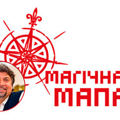 Магічная мапа ад Андрэя Эзерына