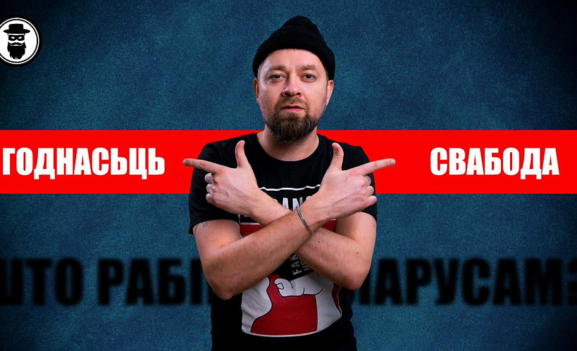 Валера Руселік 