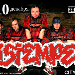 Группа “Distemper”