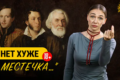 «Смаленне вепрука» 