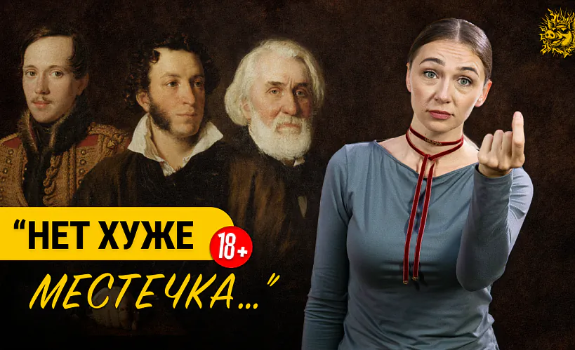 «Смаленне вепрука» 