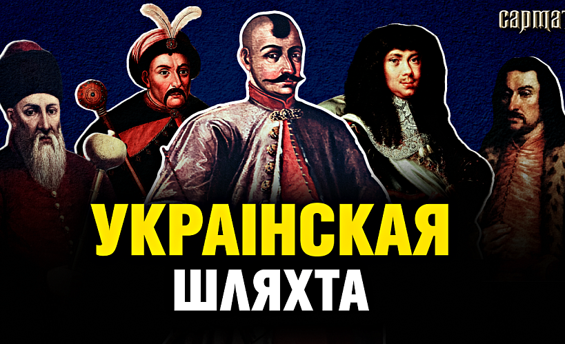 Сармат