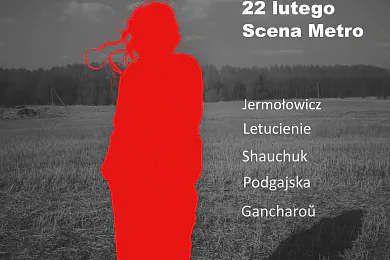  У Варшаве пакажуць спектакль пра лёсы мастачак Алены Кіш і Тамары Лемпіцкай 