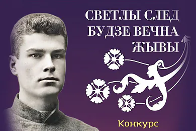 Афіша