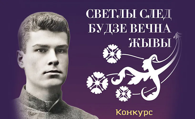 Афіша