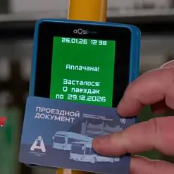 «Прынцып роўнасці ў двухмоўі». Новыя транспартныя карткі ў Гродне аформілі на рускай мове