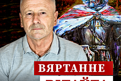 Алесь Краўцэвіч