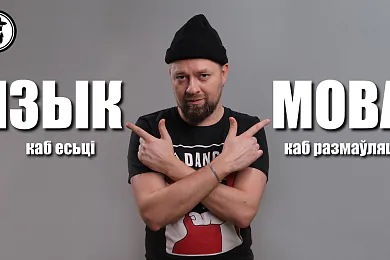 Валера Руселік 