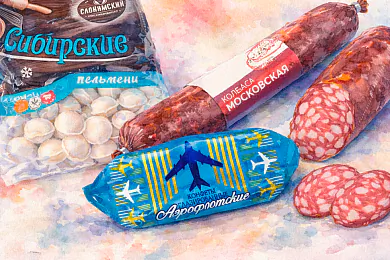 Цукеркі «Аэрафлоцкія»