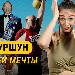 «Смаленне вепрука»