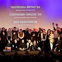 Жыдоўская казка і драма пра палітвязняў. Глядзім пераможцаў кінапрэміі «Чырвоны верас»