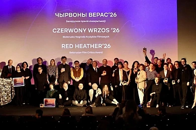 Жыдоўская казка і драма пра палітвязняў. Глядзім пераможцаў кінапрэміі «Чырвоны верас»