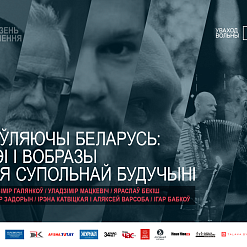 Шэсць публічных прамоў, каб зразумець сябе і свой час