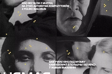 У Варшаве адбудзецца фестываль нямога кіно. Пакажуць і беларускі фільм