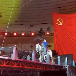 У Гомельскім цырку паказалі праграму да 80‑годдзя перамогі — з сярпом, молатам і штурмам Рэйхстага