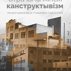 Афіша