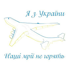 Каманда беларусаў стварыла сайт, дзе можна набыць малюнкі ўкраінскіх дзяцей