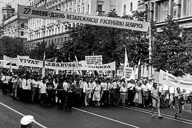 5 прычын адзначаць 27 ліпеня як Дзень незалежнасці