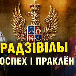 Сармат