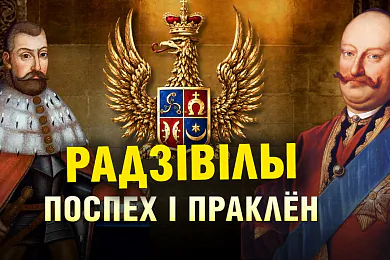 Сармат