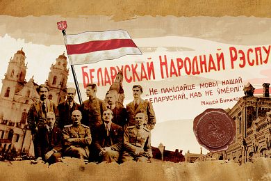 Рэвалюцыя ці эміграцыя? Як склаўся б ваш лёс у эпоху БНР (тэст)