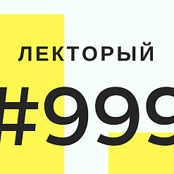 Сустрэчы з арганізатарамі фестывалю “SPRAVA” і арт-пікніка “FSP” у Брэсце – 8 і 9 верасня