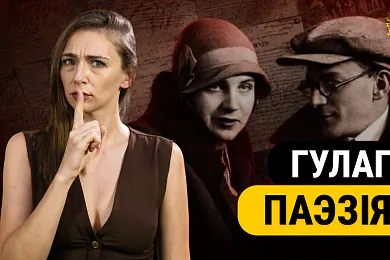 «Смаленне вепрука»