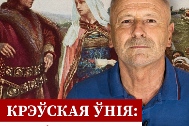 Алесь Краўцэвіч