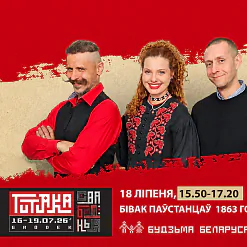 Афіша