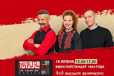 Афіша