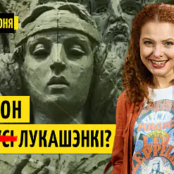 «Трызуб і Пагоня»
