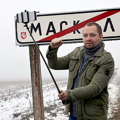Валера Руселік