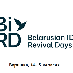 Belarus ID Revival Days