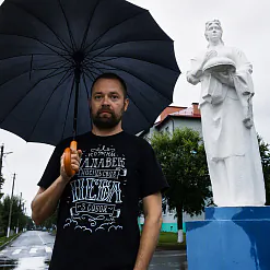 Валера Руселік