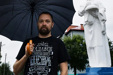 Валера Руселік
