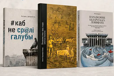 Кнігі
