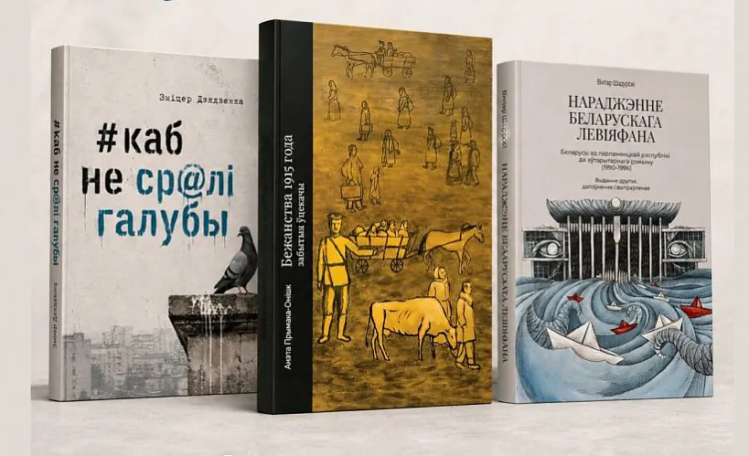 Кнігі